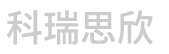 重慶科瑞思欣生物醫(yī)藥有限公司